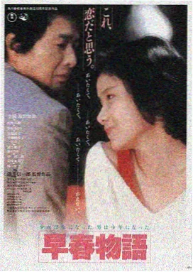 成人久久 热门电影推荐