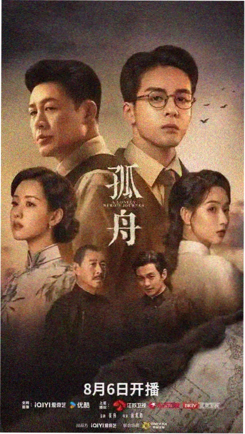 成人久久 热门剧集推荐