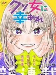 成人久久 最新漫改